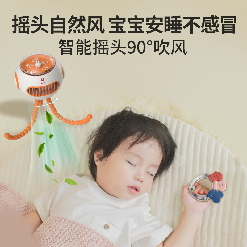 火火兔故事机便携式八爪鱼推车户外溜娃神器小风扇启蒙儿童早教机