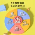 火火兔会说话的早教有声书双语启蒙手指点读0-3岁儿童玩具发声书 图片 5