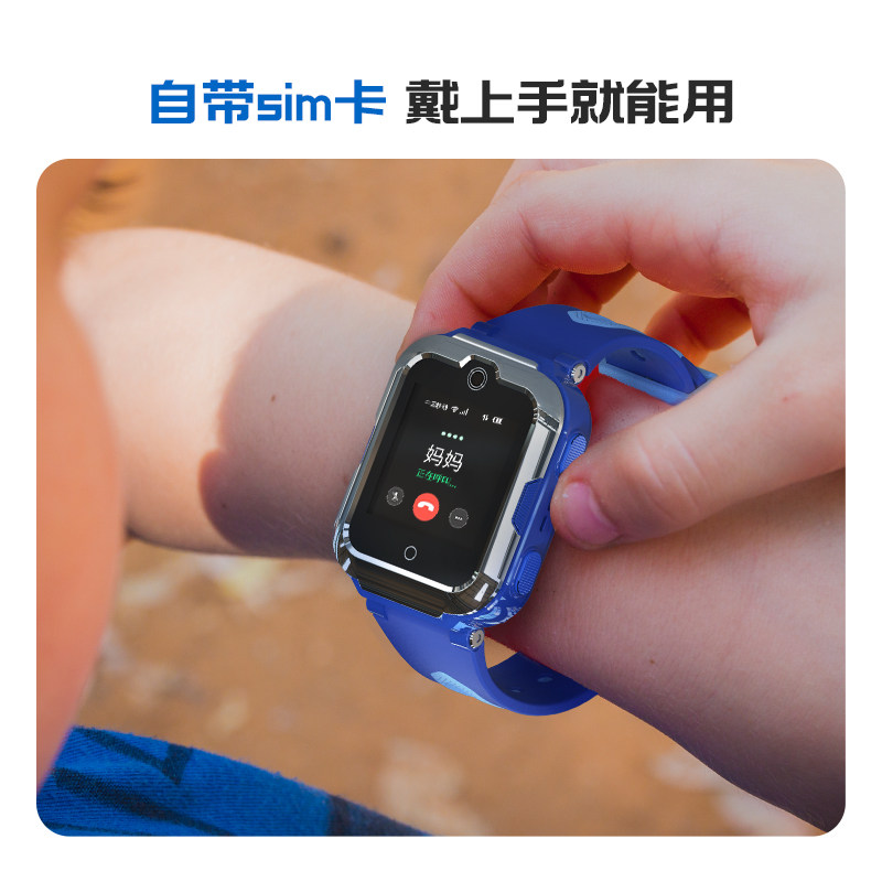 火火兔儿童4g全网通视频多功能gprs 火火兔旗舰智能儿童手表