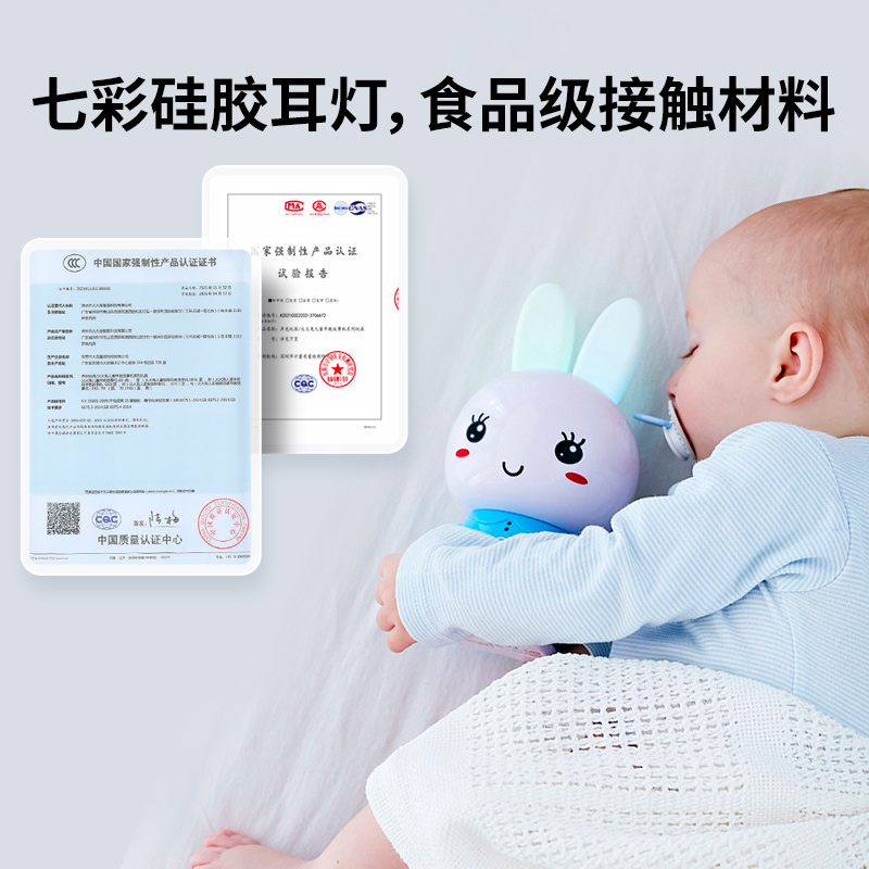 火火兔早教机听儿歌播放器儿童磨耳朵婴儿启蒙熏听益智早教故事机