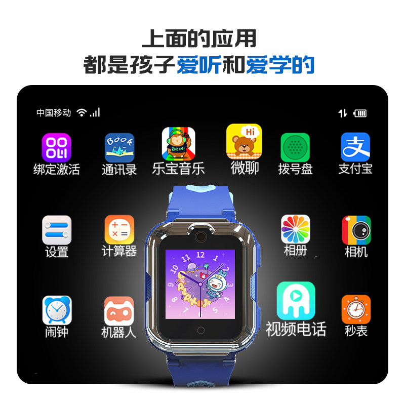 火火兔儿童4g全网通视频多功能gprs 火火兔旗舰智能儿童手表