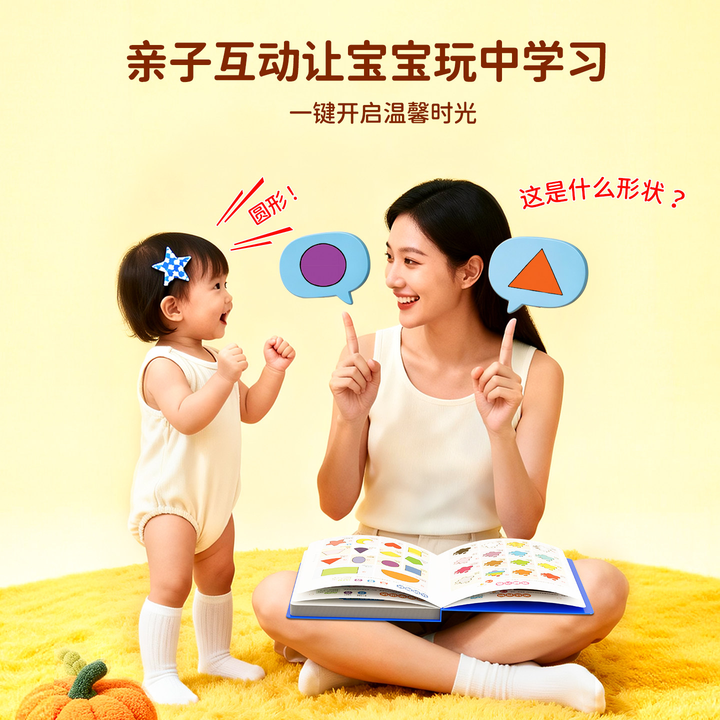 会说话的早教有声书中英双语2025点读发声书0-3岁儿童点读早教机 会说话的早教有声书中英双语2025点读发声书0-3岁儿童点读早教机