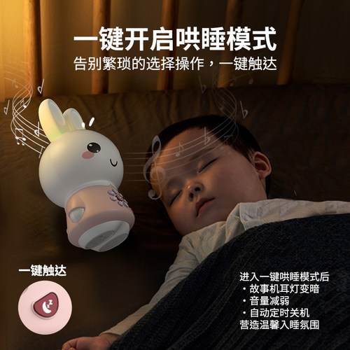 火火兔早教机听儿歌播放器儿童0-3岁婴儿启蒙熏听益智早教故事机 - 图1