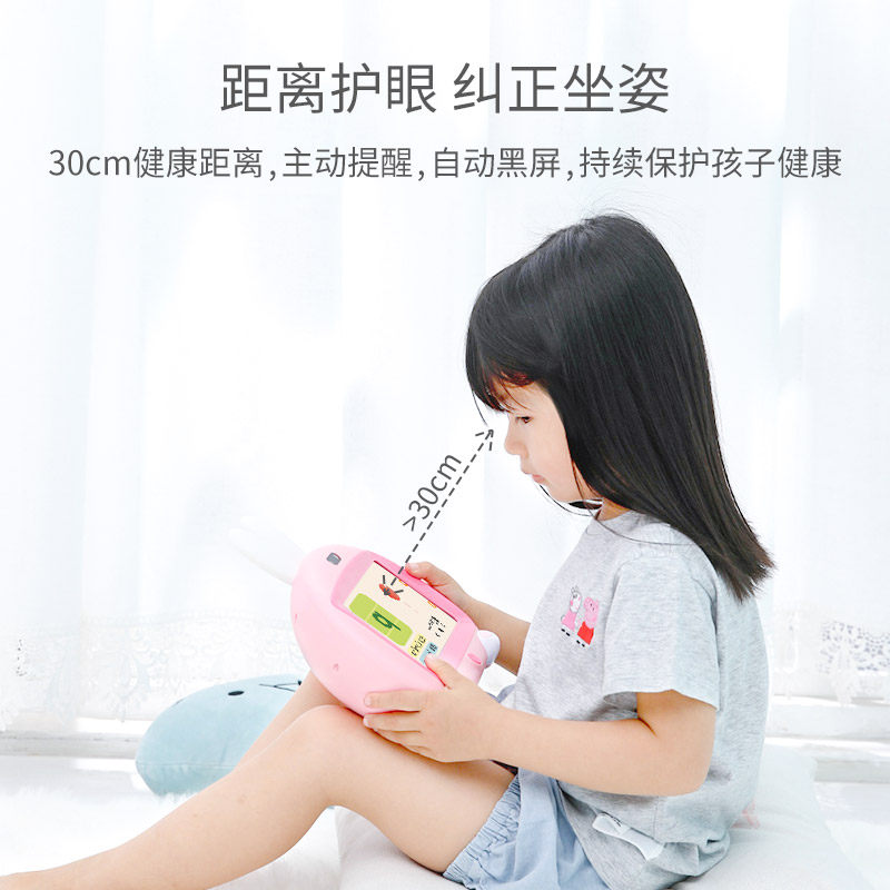 火火兔智能机器人wifi护眼早教机 火火兔旗舰早教机/点读学习
