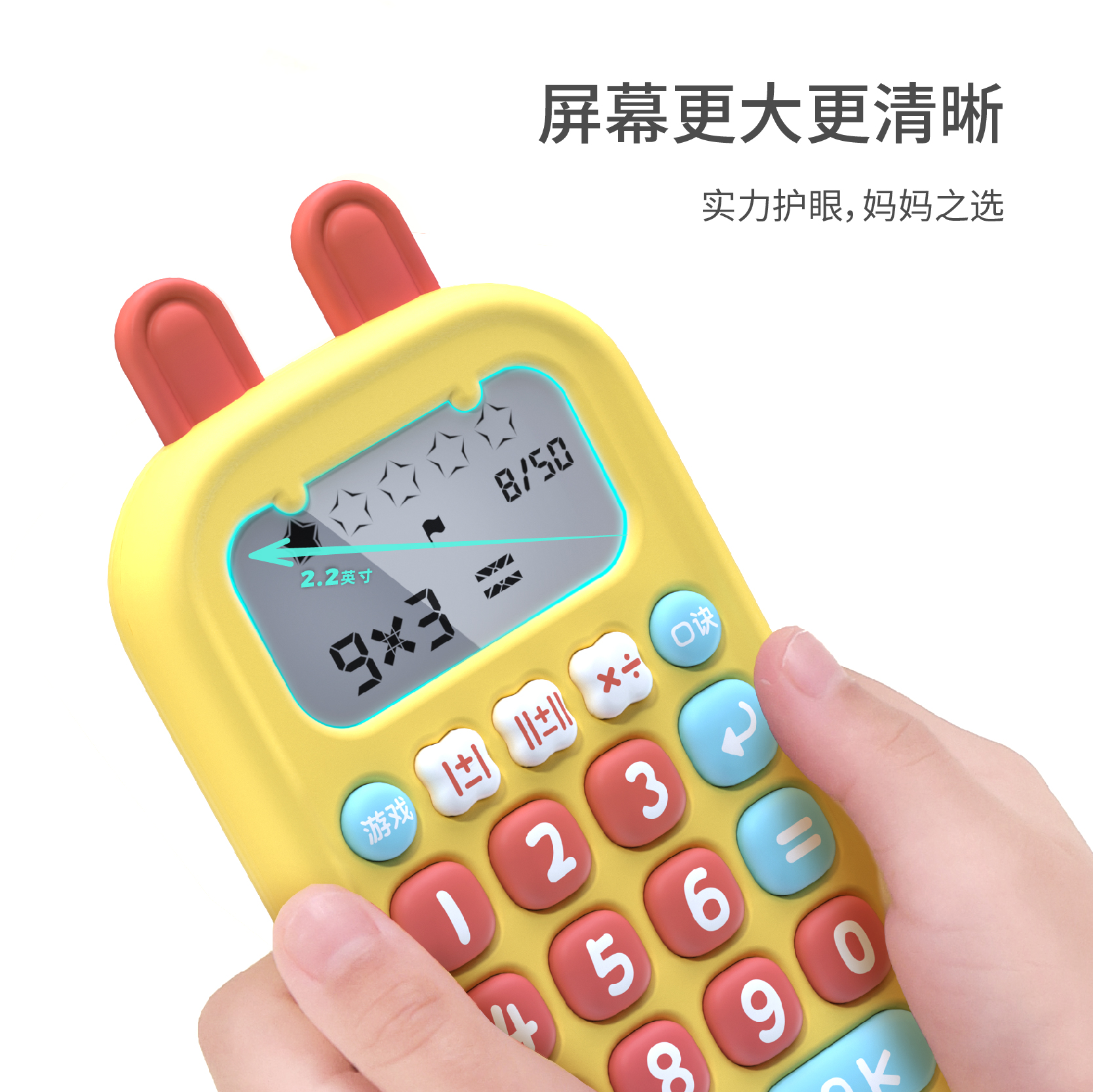 火火兔口算训练机儿童智能学习机练习机一年级到三年级小学生数字加减乘除心算计算口算4-10岁宝宝数学早教机