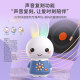Huohuo Bunny AI Early Education Story Machine Intelligent Interactive Dialogue Puzzle Enlightenment Can Continuous Dialogue