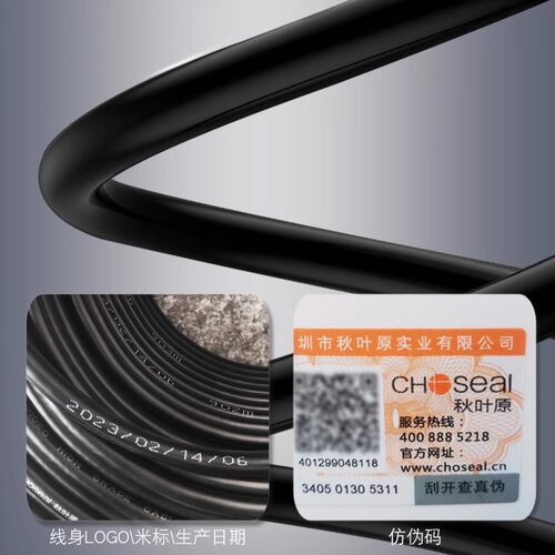 秋叶原双芯咪线麦克风线话筒线屏蔽音频线三芯卡农工程灯光信号线 - 图1