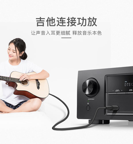 秋叶原6.5mm音频线公对公音响调音台功放话筒6.35mm电吉他连接线 - 图2
