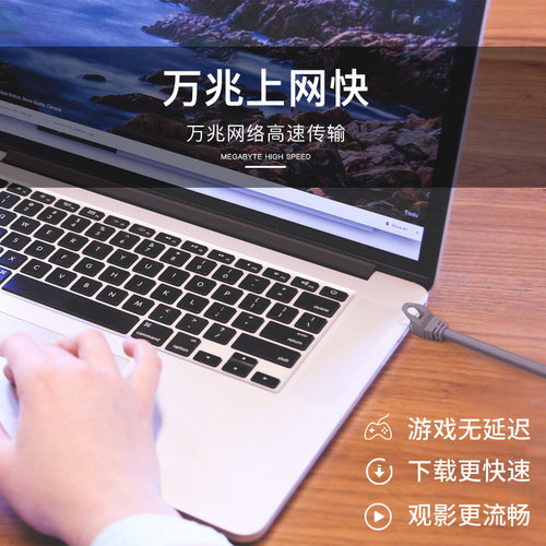 秋叶原七类网线cat7万兆高速5六6类千兆成品家用电脑路由器连接线 - 图1