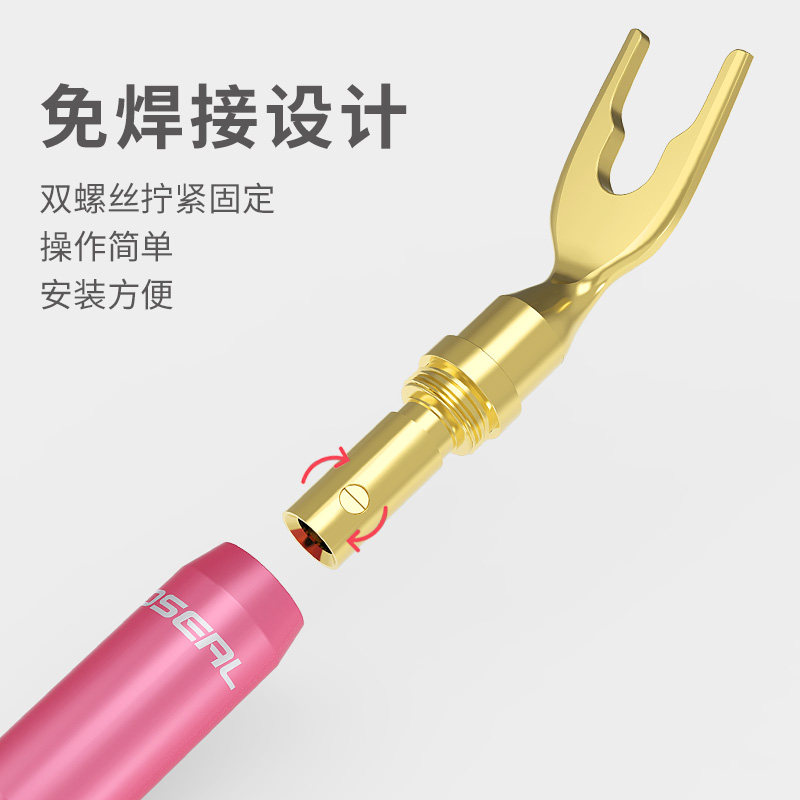 秋叶原U型插头免焊接音箱插头接线端子发烧级喇叭线接头音响线Y插,淘宝优惠券,粉丝福利购,淘宝优惠卷