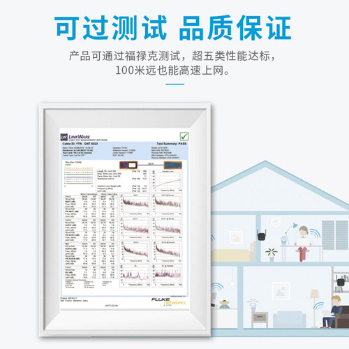 秋叶原超五类网线屏蔽网线高速电脑路由器宽带网络100m305米箱线 - 图3
