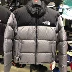 Bảo tàng mua hàng Mr Kim Korea North *** Face Casual Down Jacket 1996 - Thể thao xuống áo khoác