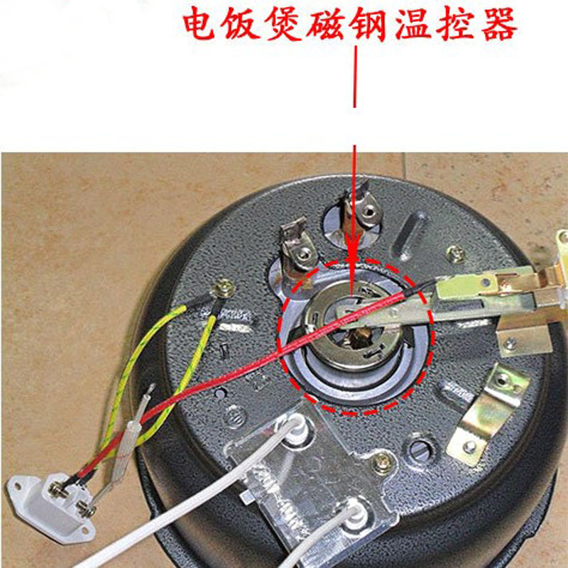 适用于美的苏泊尔三角荣事达电饭锅电饭煲磁钢限温器温控器配件配