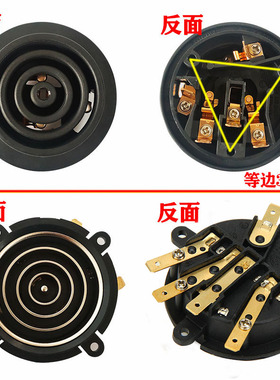 养生壶配件五环耦合器连接器底座