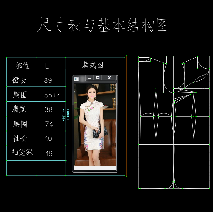 女式旗袍打板自学视频电子纸样画图学习CAD教程ET实例打版教程-图1