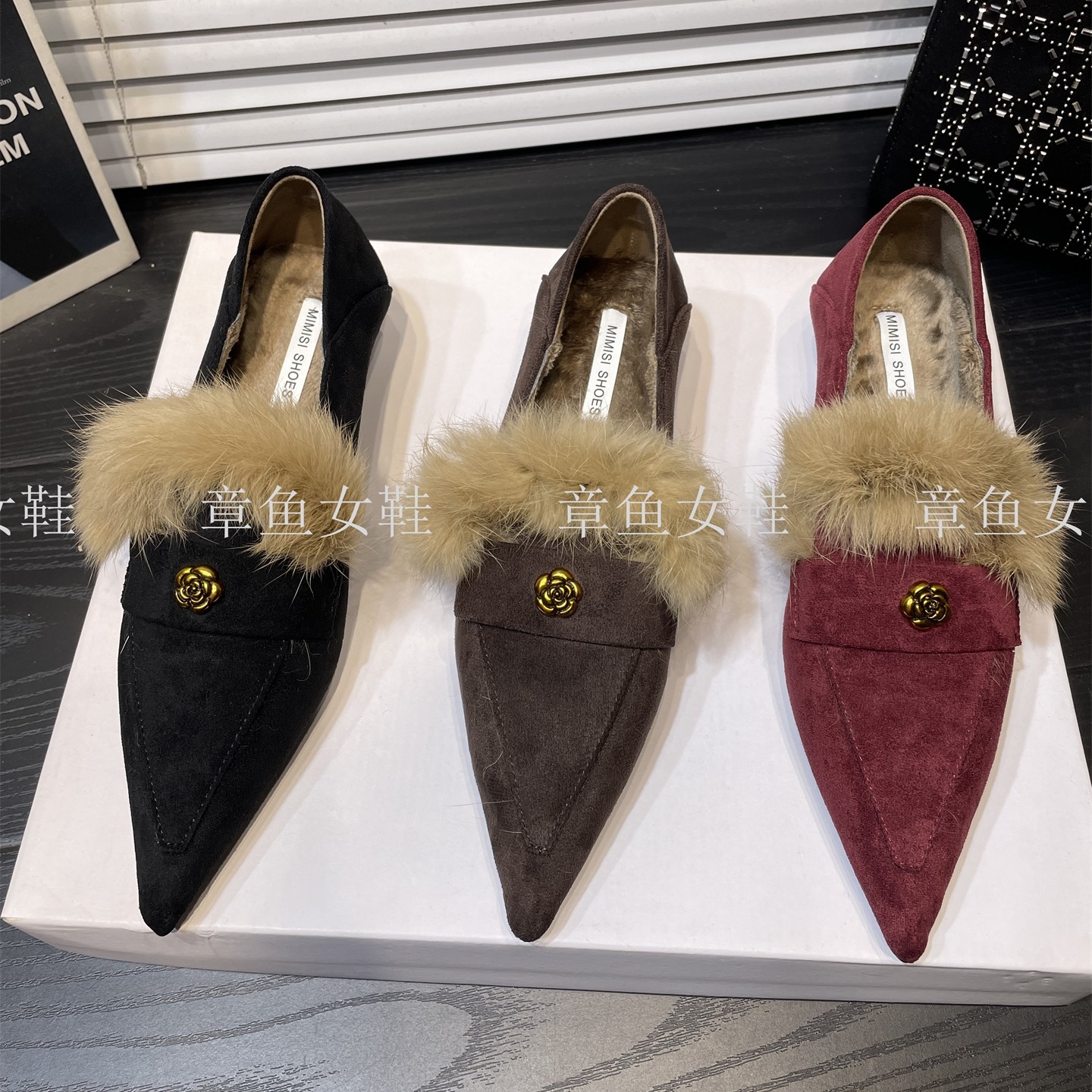 小香风山茶花尖头毛毛鞋绒面单鞋2025冬季韩版加绒低跟乐福鞋,淘宝优惠券,粉丝福利购,淘宝优惠卷