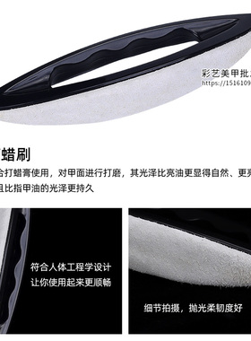 护理抛光条超亮指甲工具