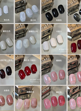 bo北鸥功能胶底胶封层套装甲油胶