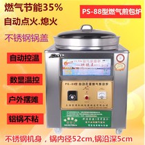Shanghai Pushun Card Gas & Gas Frying Pan Automatic Control Warm Frying Charter Water Batter Water Frying Pan Stove Commercial