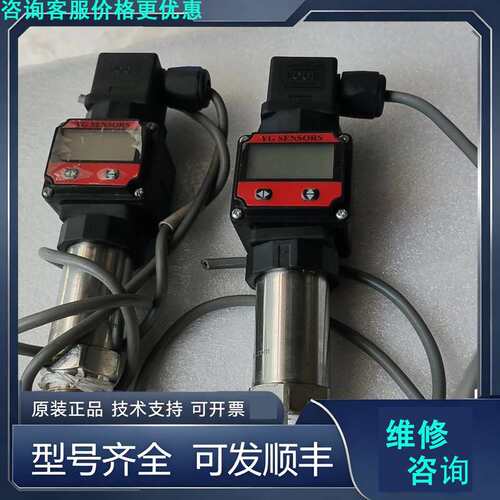先询价数显压力变送器一个KE-24001/010BG5W. - 图0