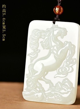 和田玉马上有钱玉佩吊坠生肖马玉石挂件马到成功玉牌玉坠男女项链
