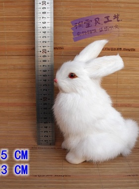 仿真白兔摆件皮毛工艺品