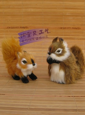 仿真松鼠小动物公仔摆件