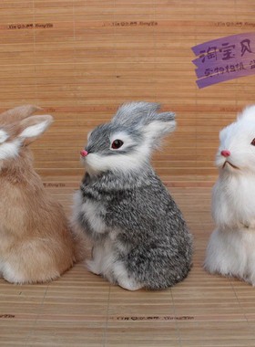 仿真兔子摆件兔皮毛工艺品