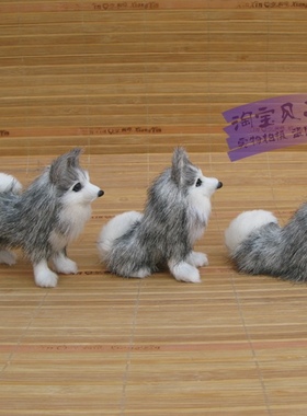 仿真哈士奇摆件皮毛工艺品