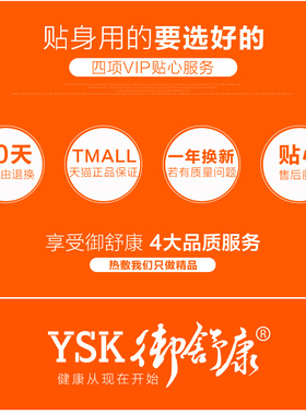 电热海盐热敷包加热盐袋暖宫腰部