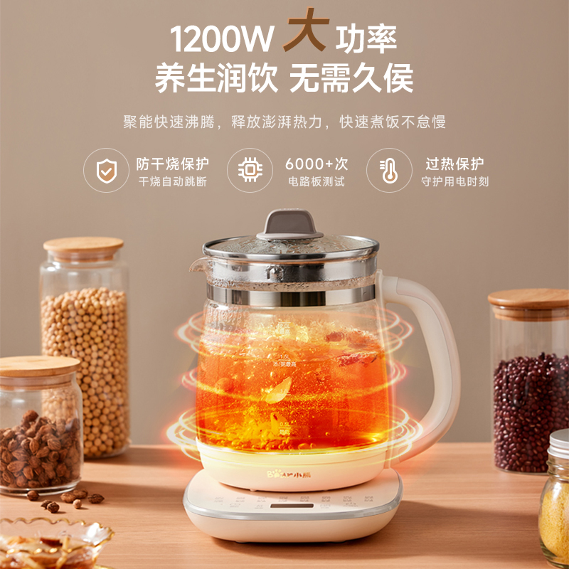 小熊养生壶316L不锈钢家用多功能煮茶壶办公室全自动官方2024新款