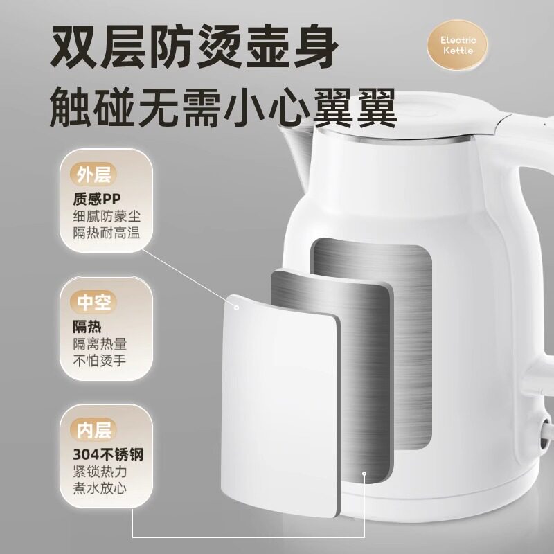  小熊厨房电器电热水壶