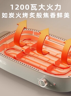 小熊电烤炉家用多功能烤肉锅烤盘