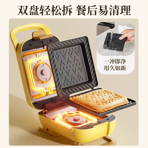 Медведь утолщенная машина для завтрака дома Студент Студент Сэндвич-машина многофункциональная вафельная вафельная машина съемный тост-рог