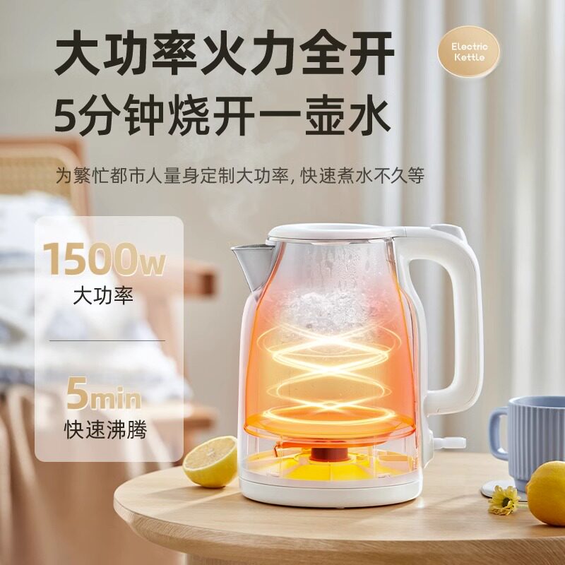  小熊厨房电器电热水壶