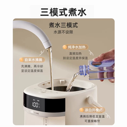 Чайник, вместительный и большой умный многофункциональный термос для домашнего использования, с медвежатами, объем 5, поддерживает постоянную температуру