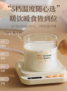 旗舰正品5档控温电热杯垫