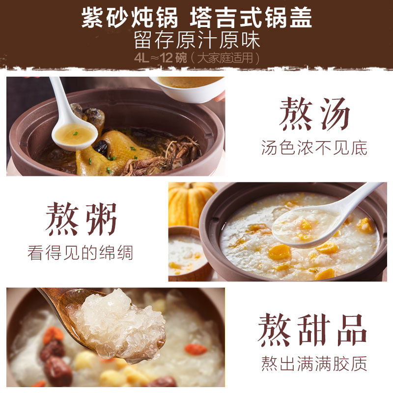 小熊全自动紫砂煲家用多功能4l汤锅 小熊厨房电器电炖/煮粥锅/文火炉