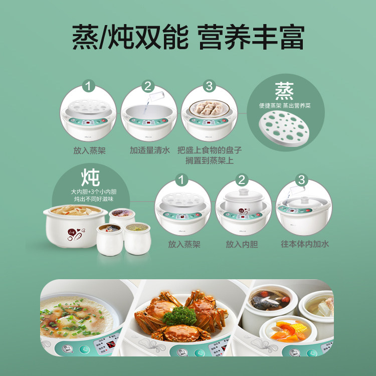 bear /小熊ddz-125tb白瓷电炖锅 小熊厨房电器电炖/煮粥锅/文火炉