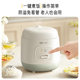 Bear mini rice cooker for 1 person