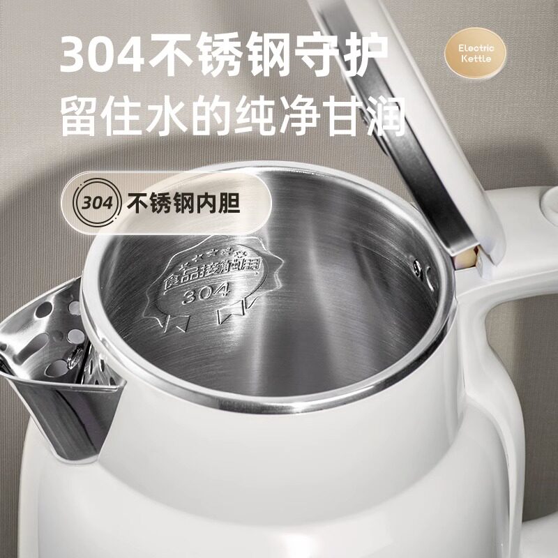  小熊厨房电器电热水壶