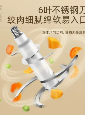 小熊辅食机婴儿宝宝料理机小型多功能打泥搅拌机器捣蒜器官方正品