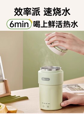 小巧不占地可以保温的烧水壶