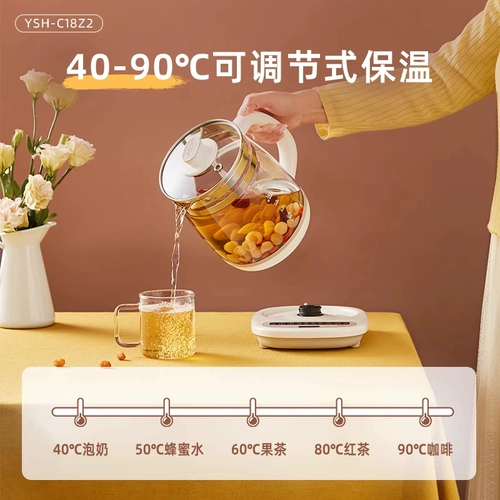 Многофункциональный термос для домашнего использования, чайник, с медвежатами, полностью автоматический