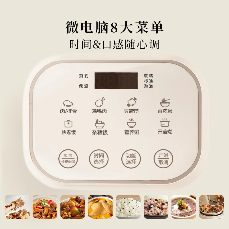 小熊迷你电压力锅家用2升智能快煮3人小型电饭煲高压锅预约神器,淘宝优惠券,粉丝福利购,淘宝优惠卷