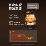 Xioxiong китайская медицина отварная горшок с полной автоматической медициной кипящий домохозяйство многофункциональное электрическое горшок керамический лекарственный кастрюль Медицинский горшок горшок горшок