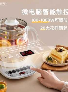 小熊养生壶全自动新款316L