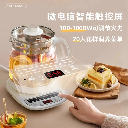 Многофункциональный термос для домашнего использования, чайник, с медвежатами, полностью автоматический