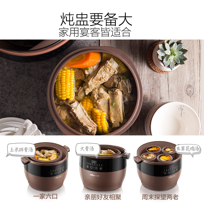 小熊紫砂煲家用全自动电砂锅汤锅 小熊厨房电器电炖/煮粥锅/文火炉