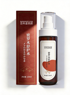 雨彤推荐密罗木水乳修护敏感肌